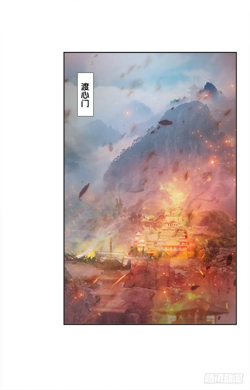 92、迷雾危机 第28页