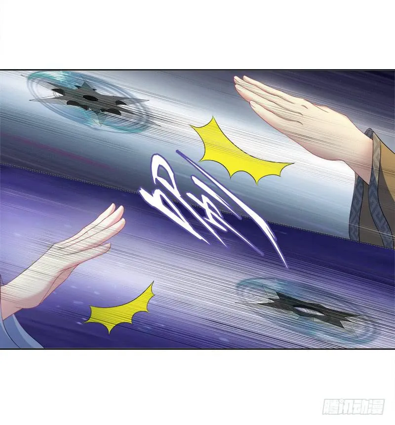93、红时旧梦 第10页