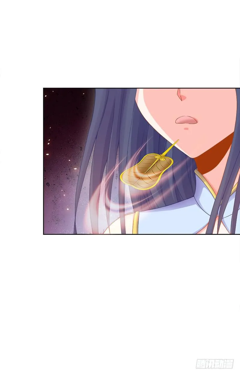 94、如意算盘 第15页