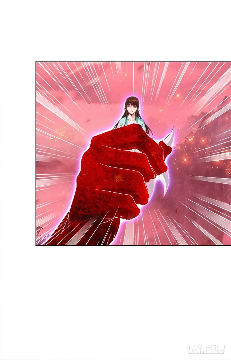 95、一片狼藉 第27页