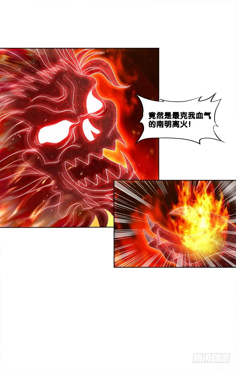 95、一片狼藉 第31页