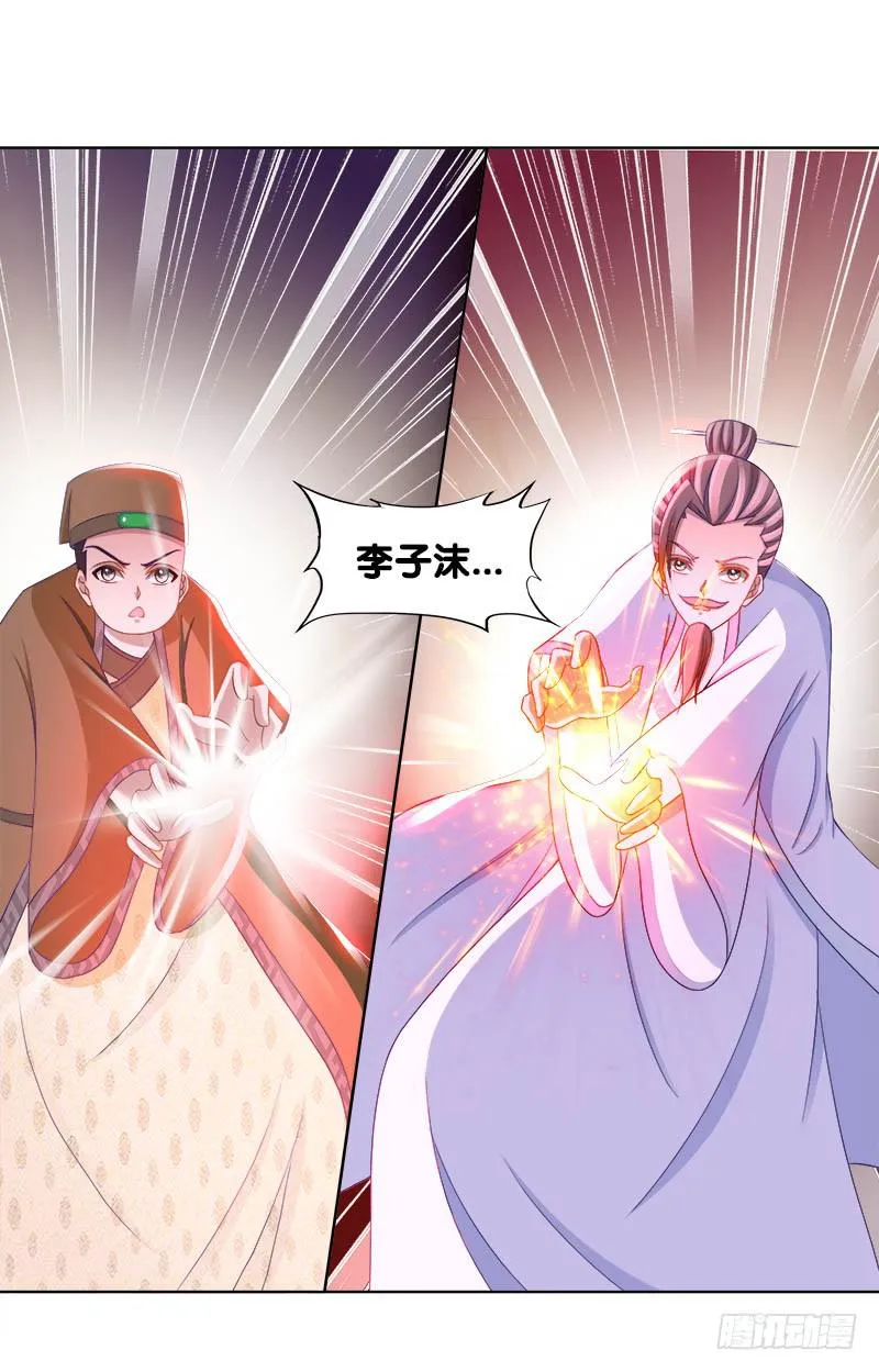 96、瞬息万变 第3页