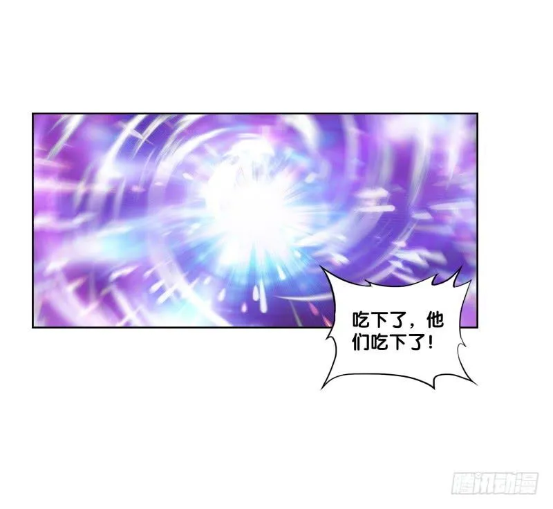 96、瞬息万变 第14页