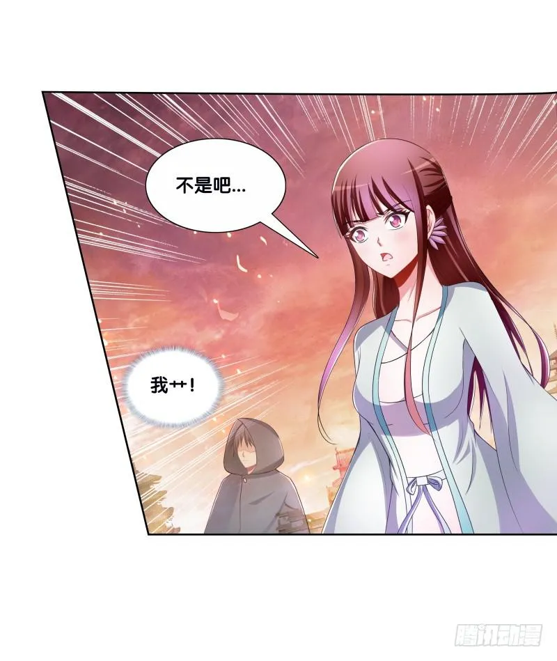 96、瞬息万变 第16页