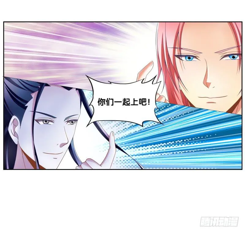 96、瞬息万变 第18页