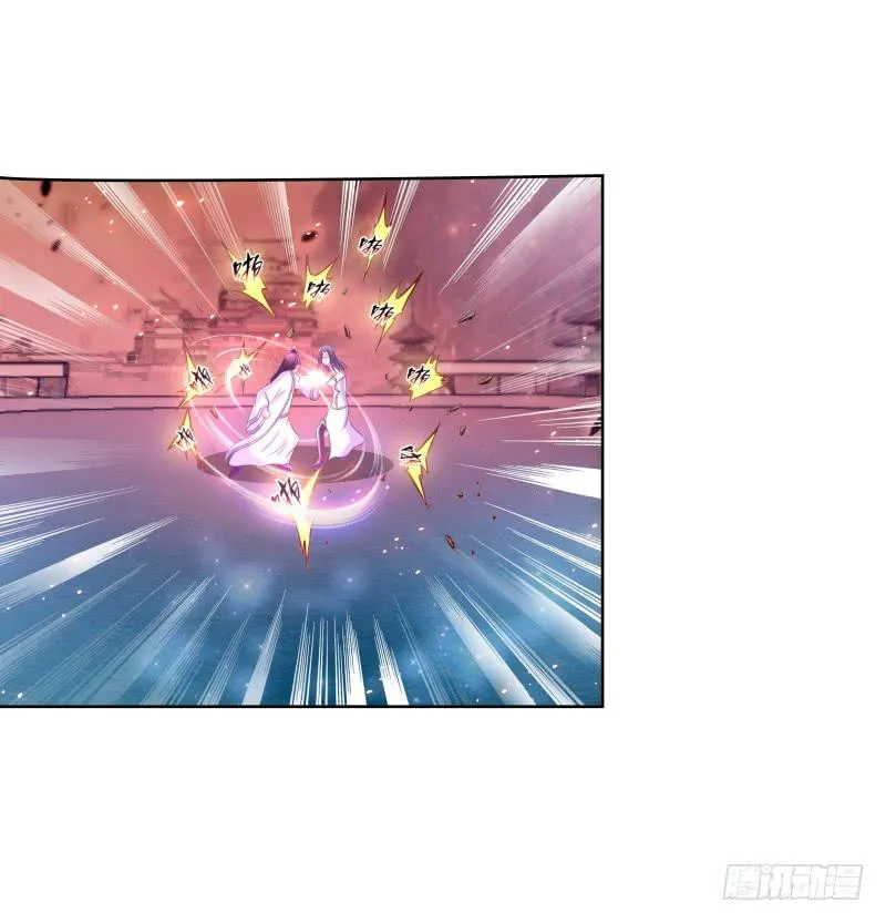 96、瞬息万变 第26页