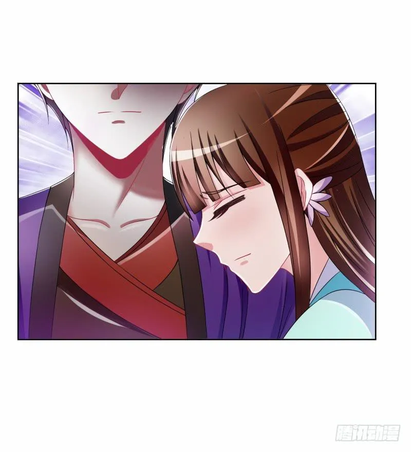 97、再见前任 第12页