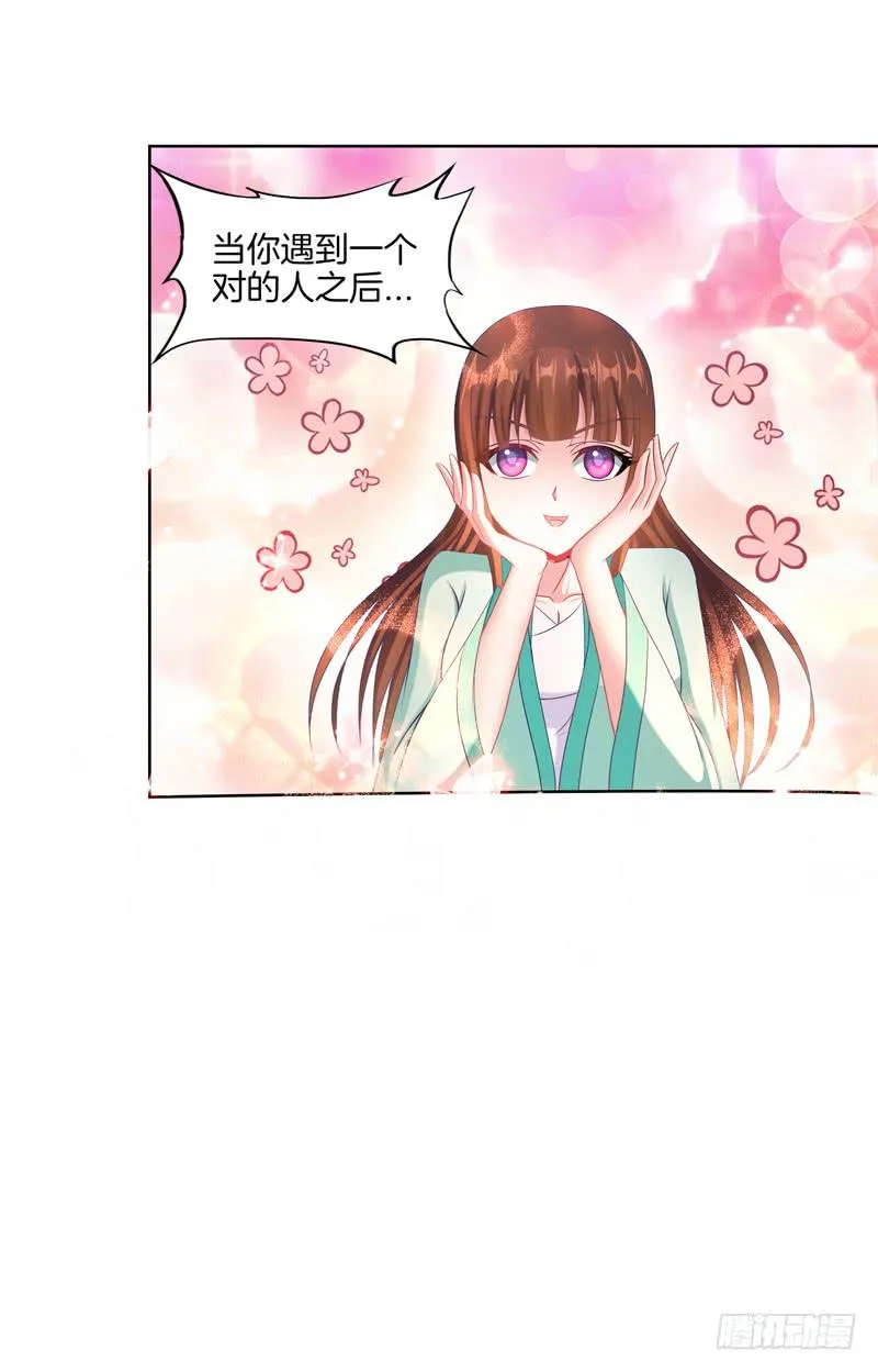 99、花开两岸 第35页