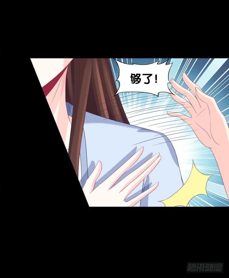 100、是真是假 第10页