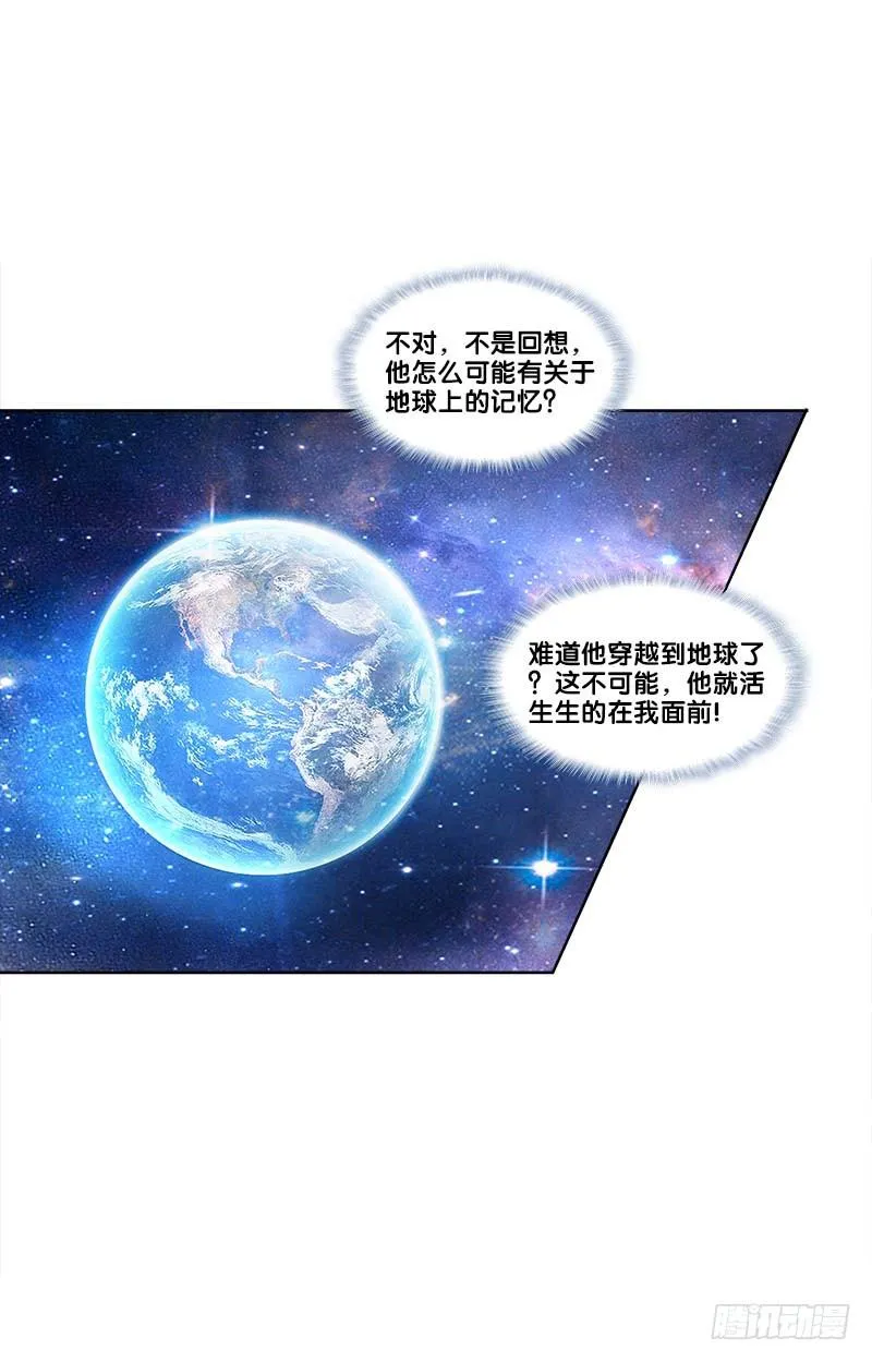 102、再次追求？ 第2页