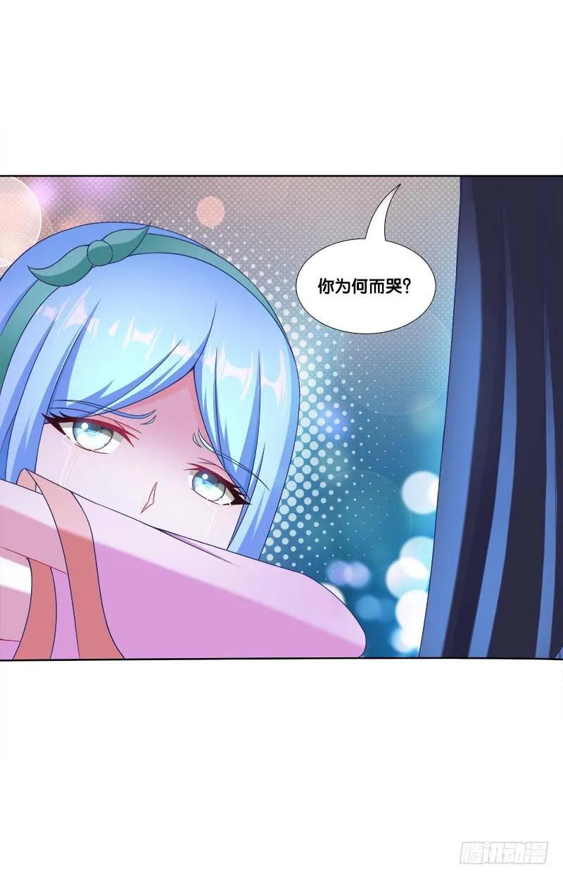 102、再次追求？ 第8页