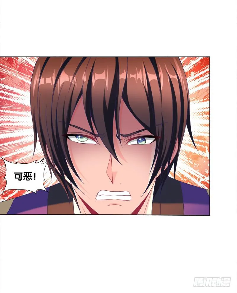 102、再次追求？ 第28页