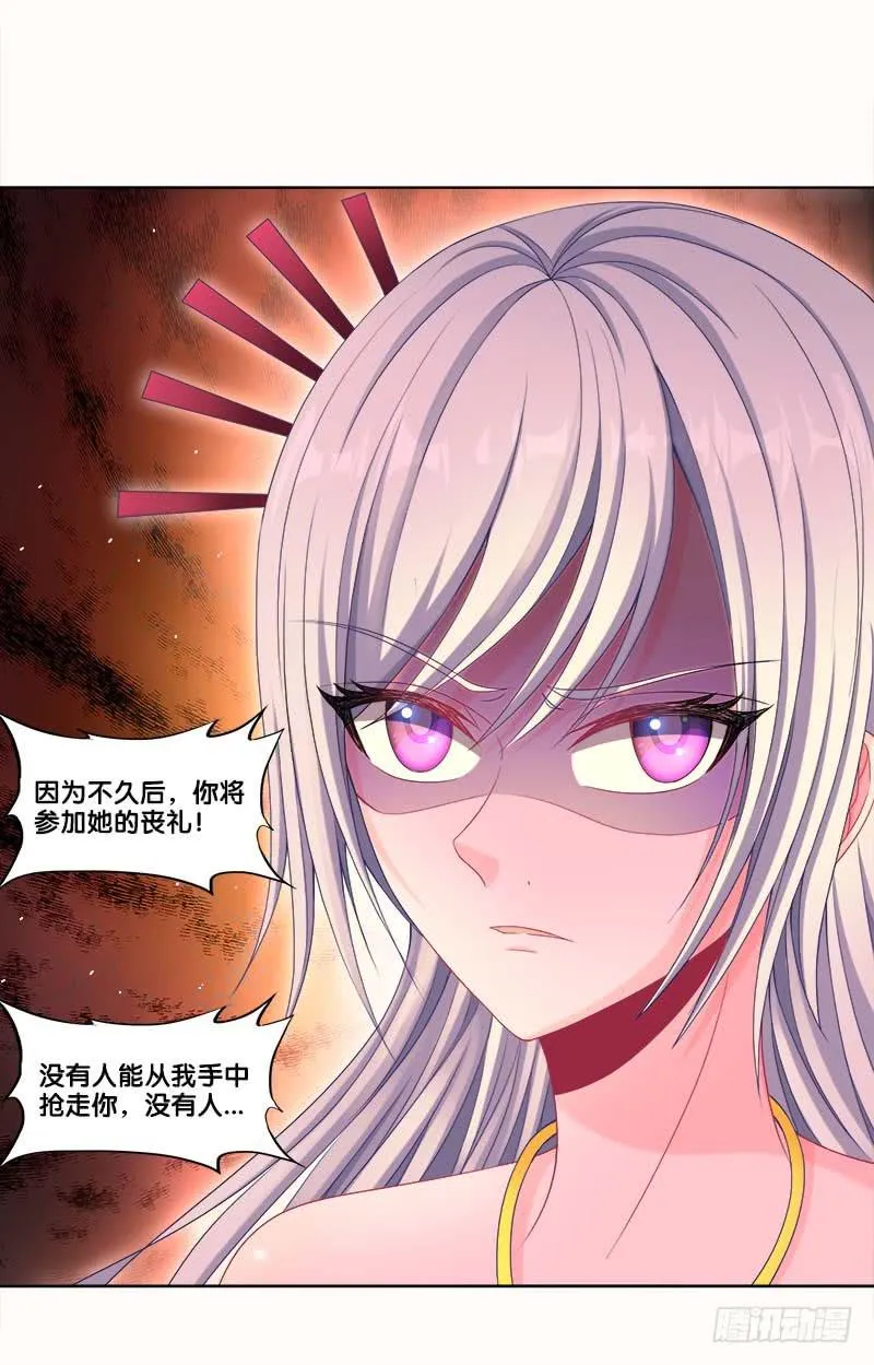 102、再次追求？ 第36页