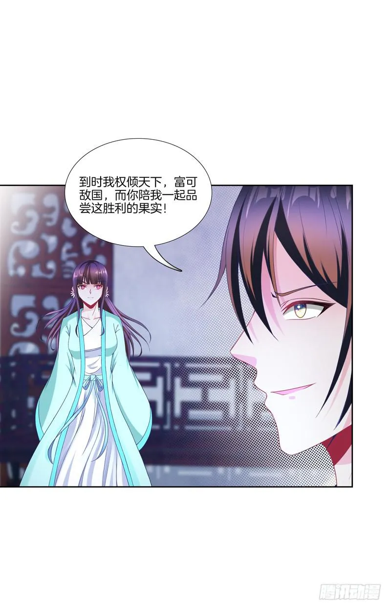 104、一点套路 第4页