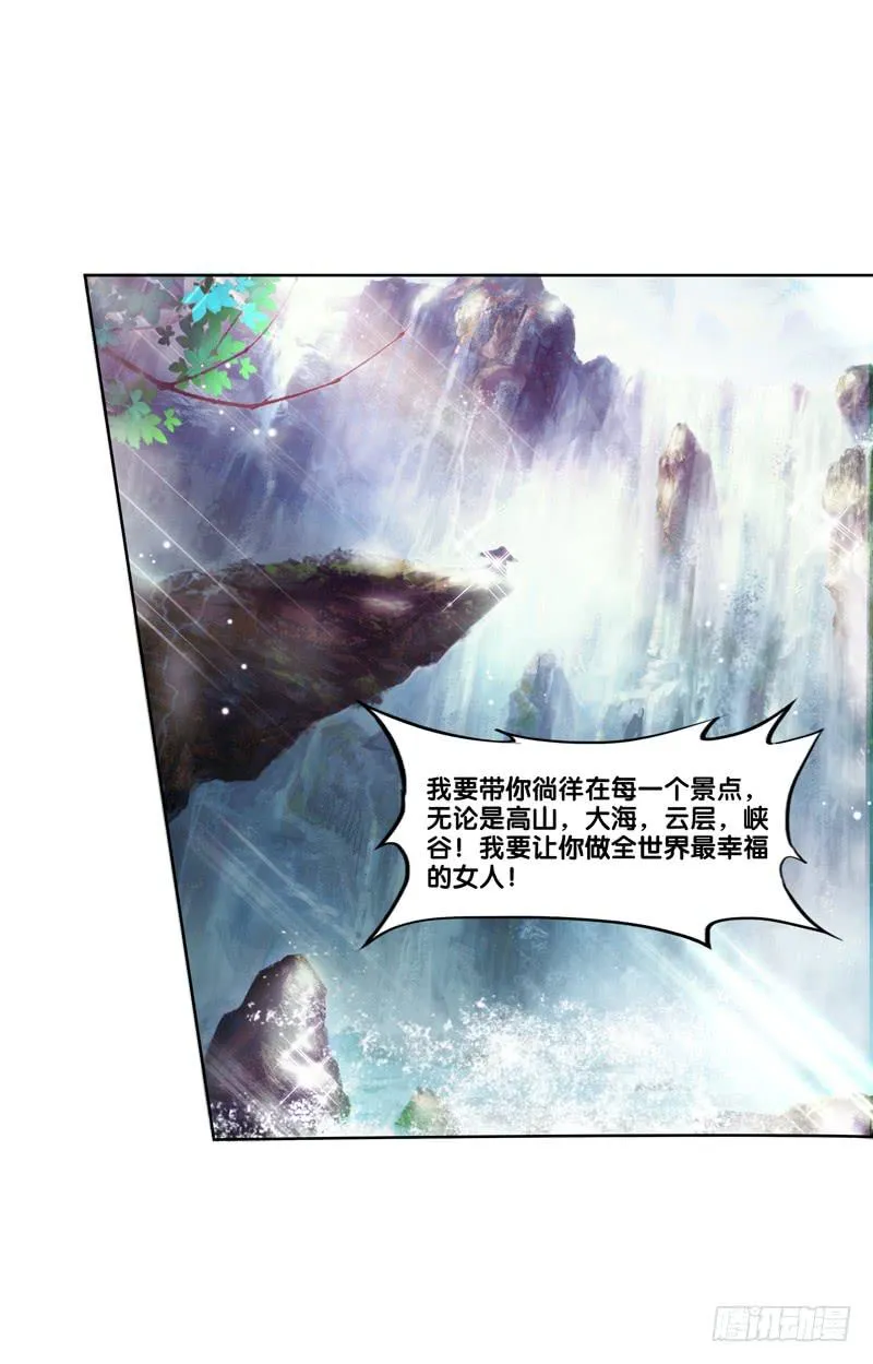 104、一点套路 第5页