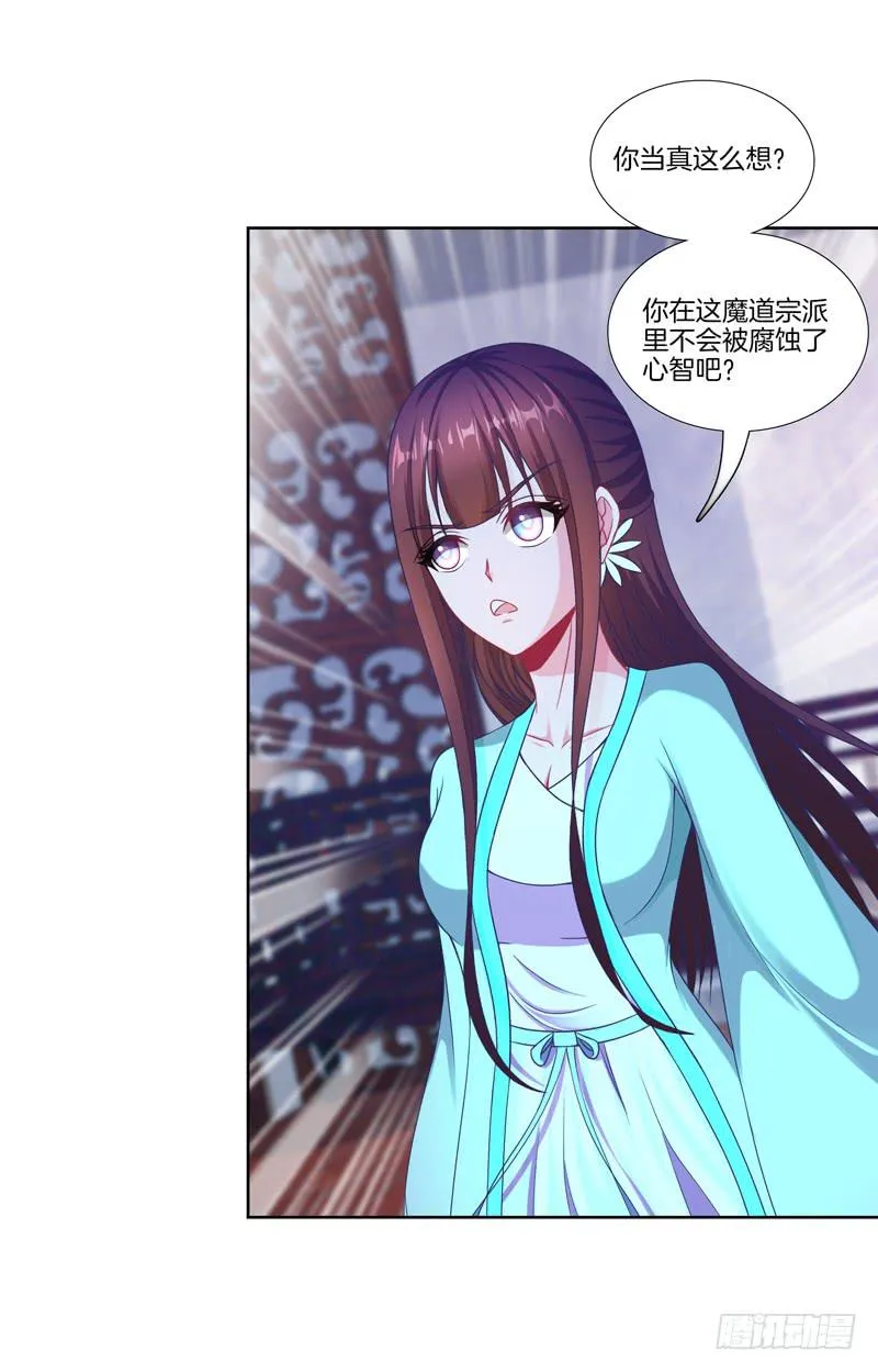 104、一点套路 第8页
