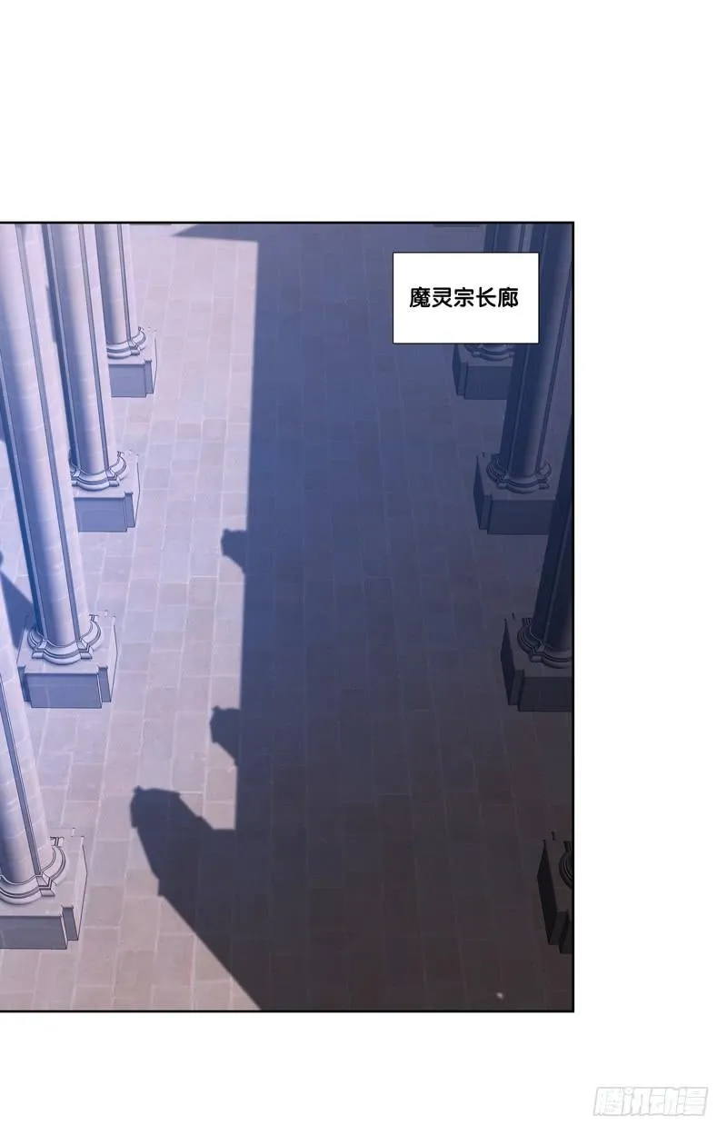 104、一点套路 第21页