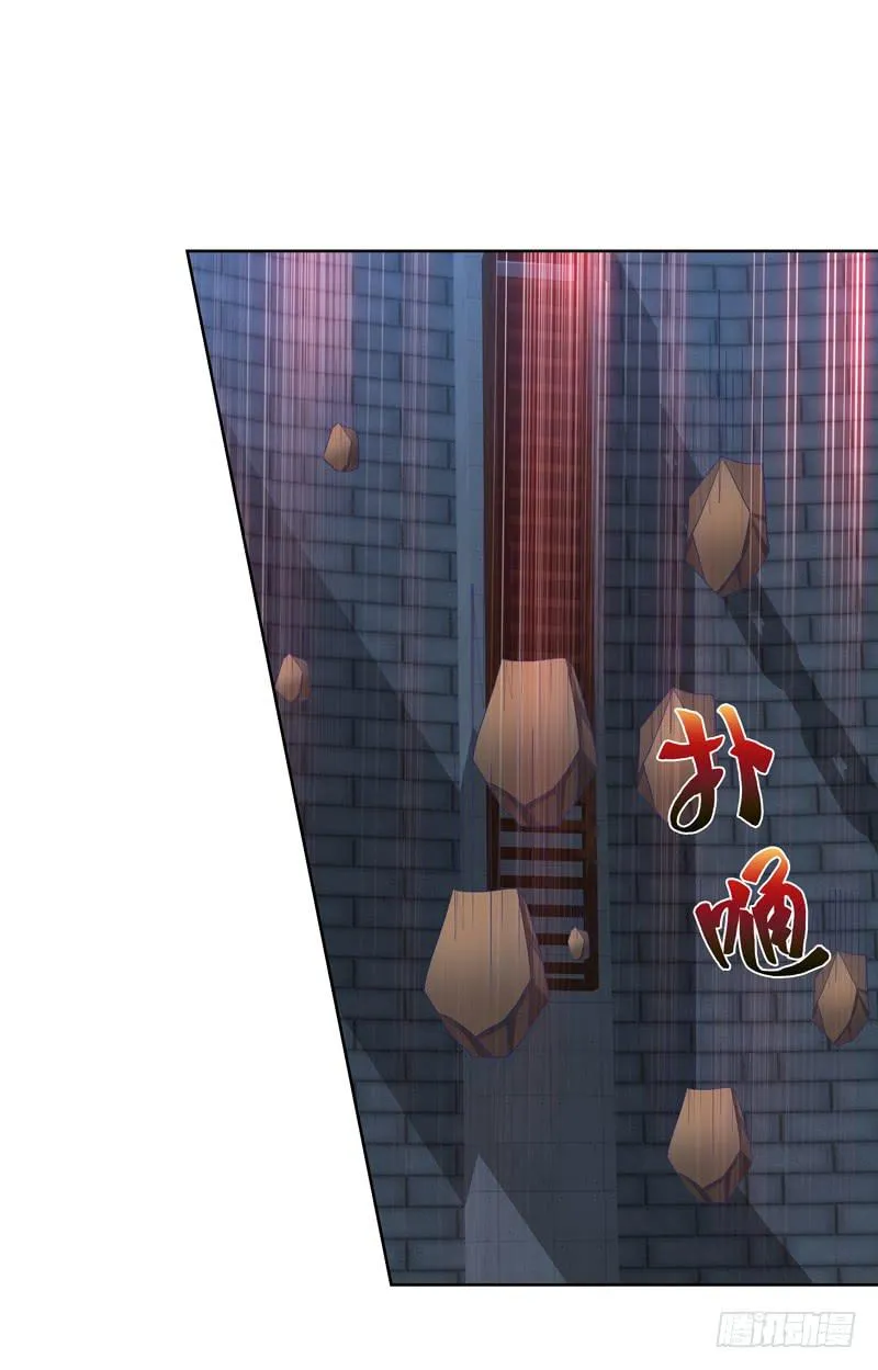 105、机关重重 第37页
