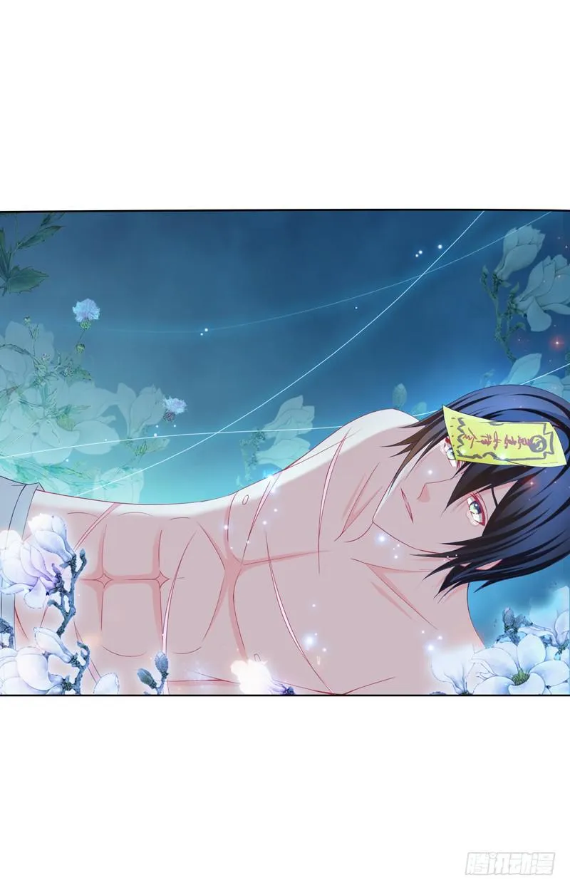 106、神秘囚徒 第2页
