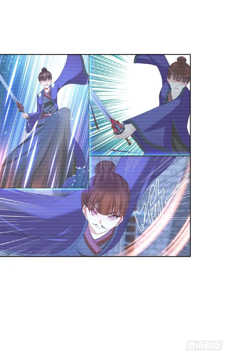 106、神秘囚徒 第12页