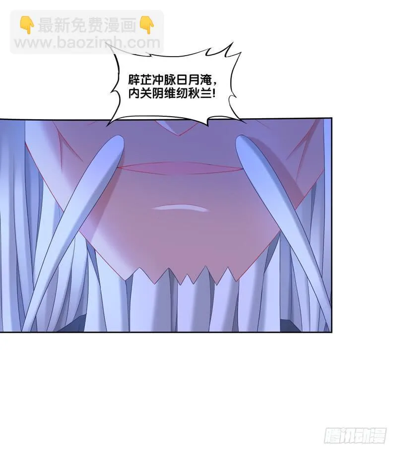 106、神秘囚徒 第19页