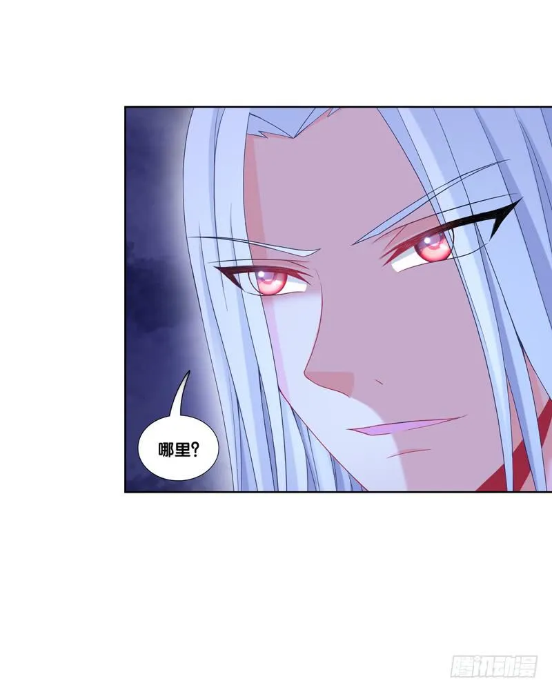 107、师尊布局？ 第38页