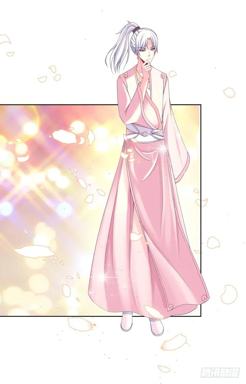 109、小白登场 第16页