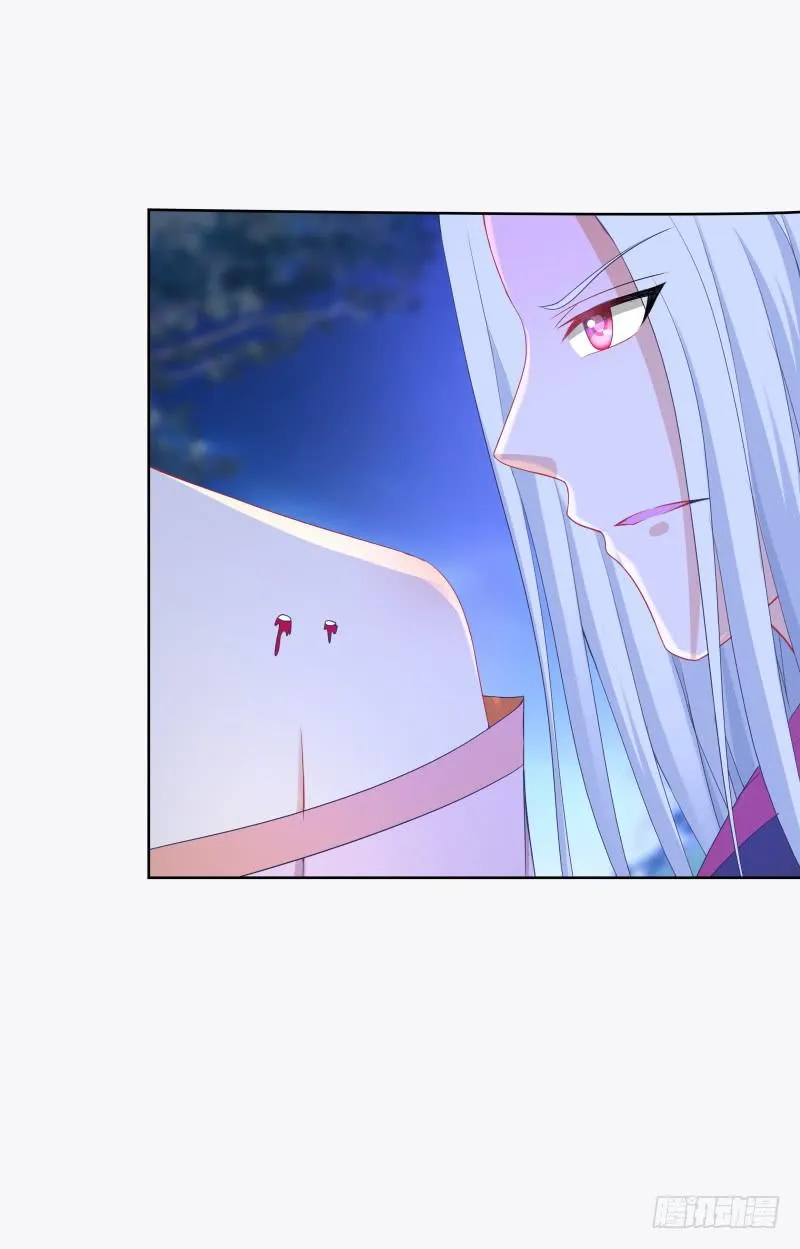 110、裂变分神 第35页