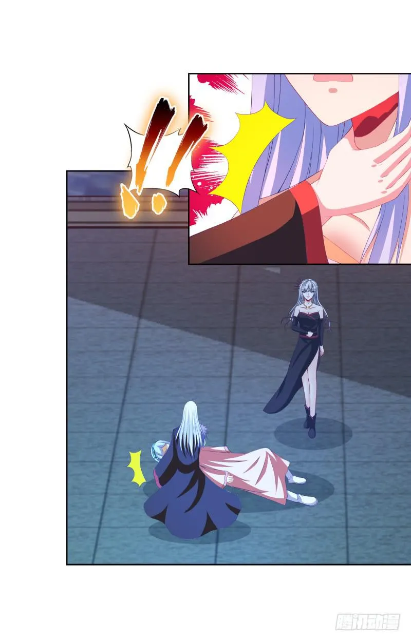 111、镜花水月 第28页