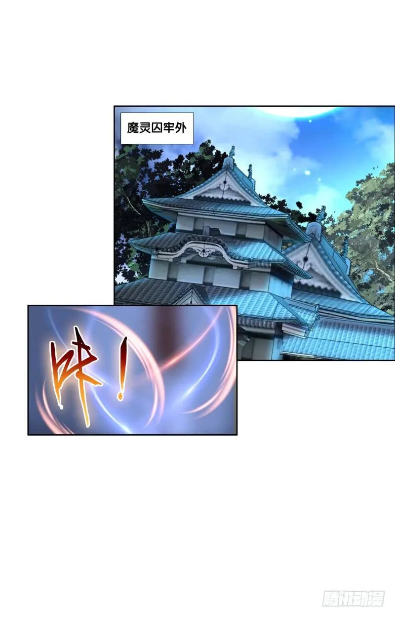 112、关系复杂 第1页