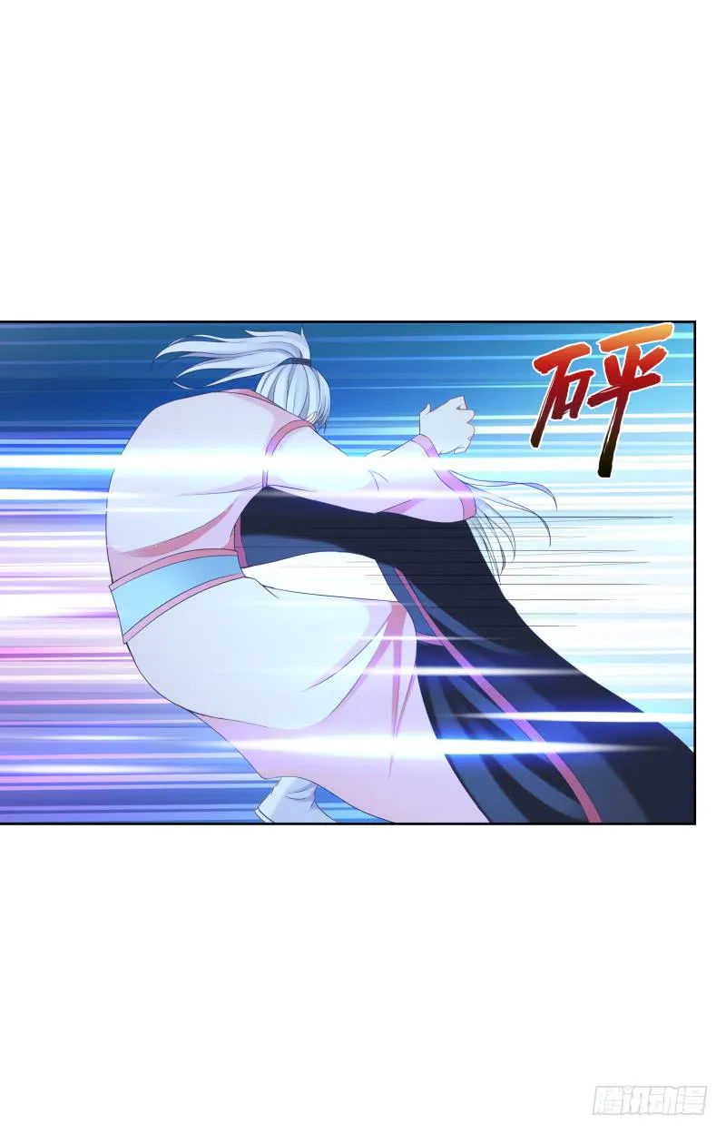112、关系复杂 第31页