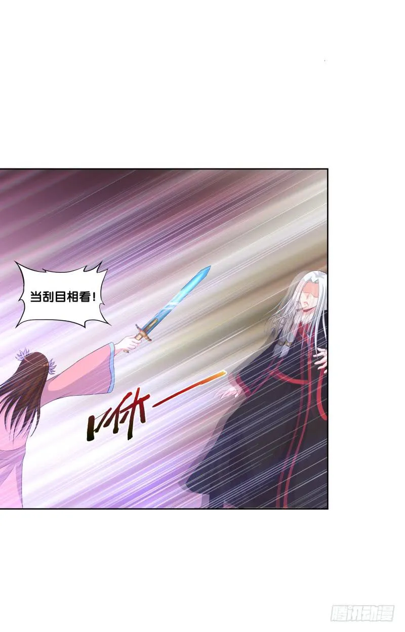 113、子沫爆发 第3页