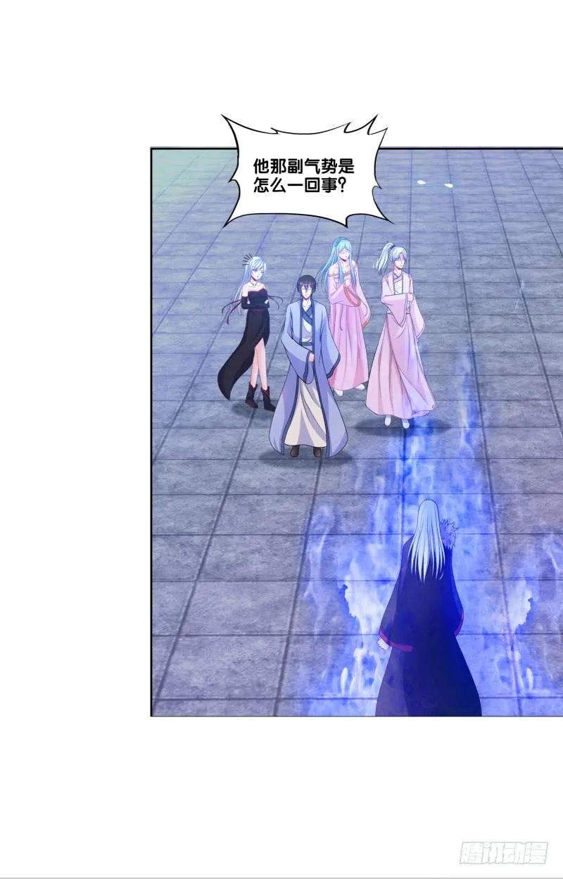 114、相爱相杀 第17页