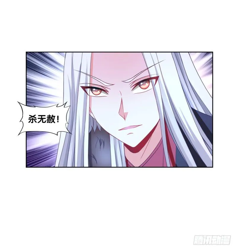 114、相爱相杀 第19页