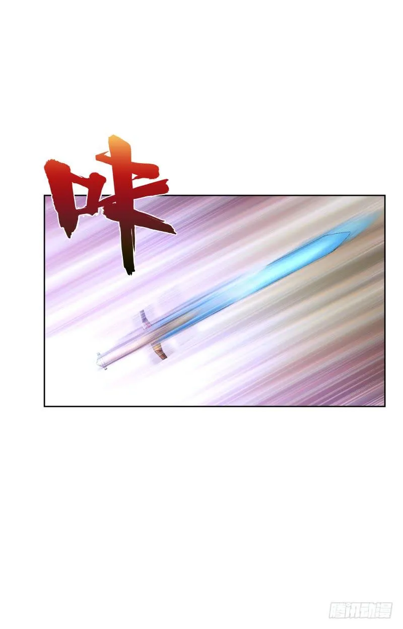114、相爱相杀 第27页