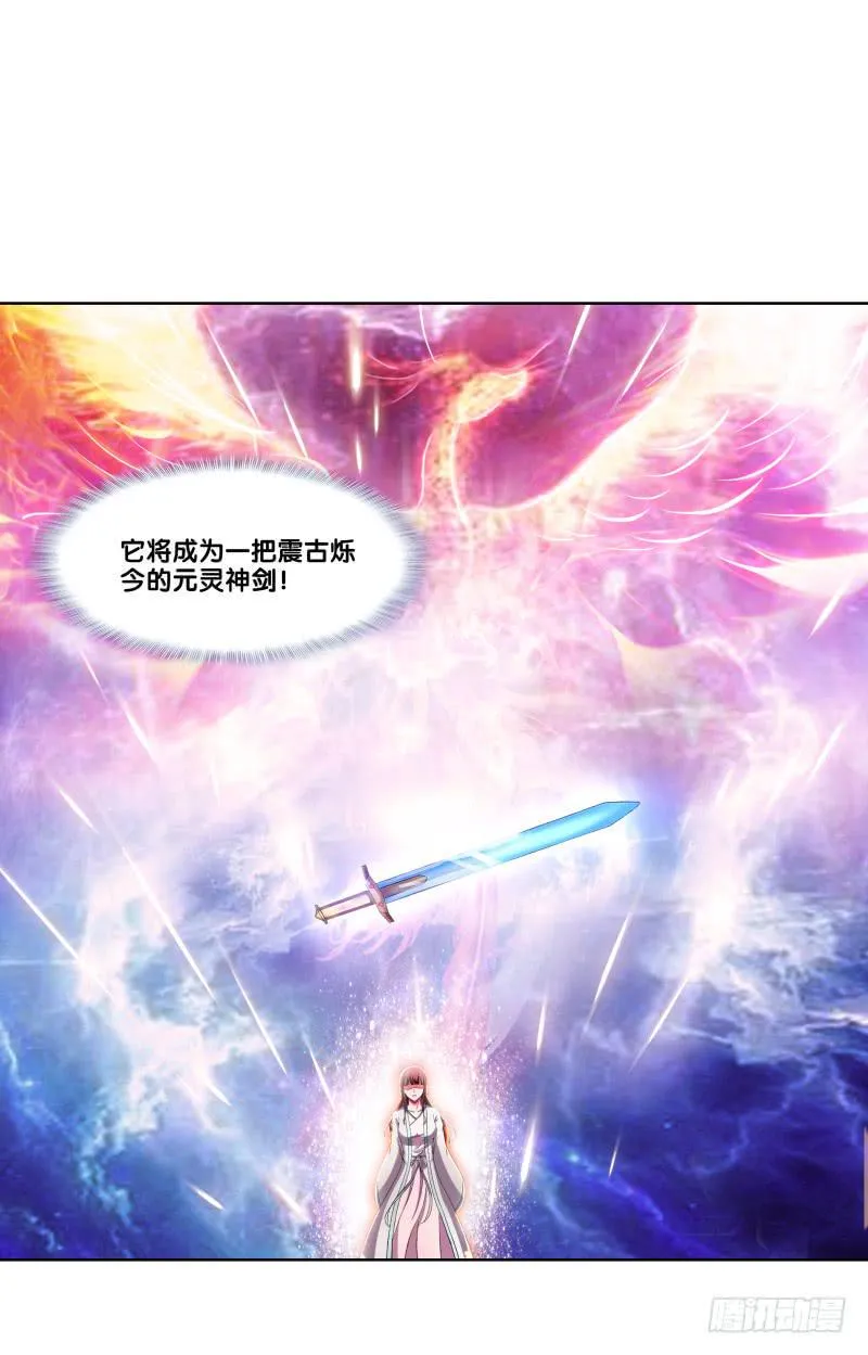 116、诀别之吻 第11页