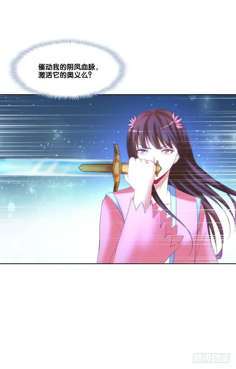 116、诀别之吻 第15页