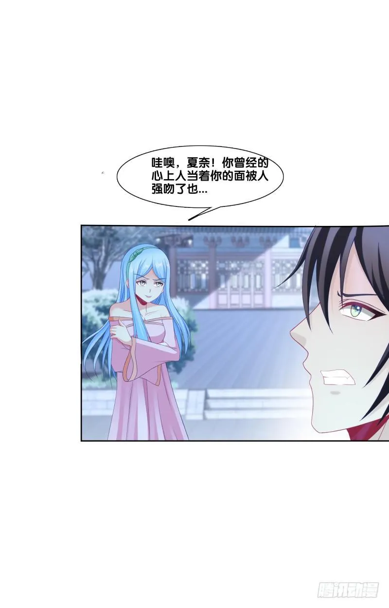 117、曼文心声 第3页