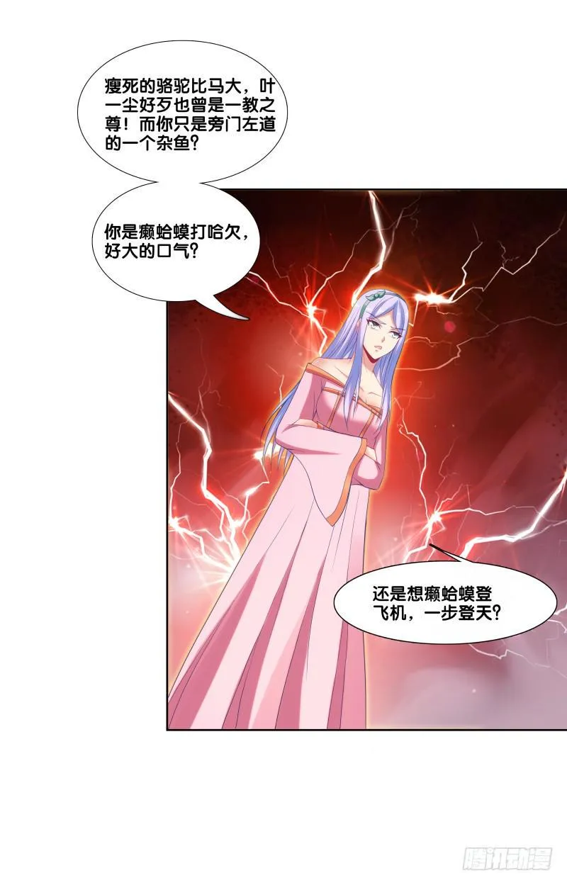 117、曼文心声 第5页