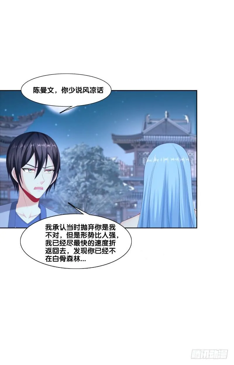 117、曼文心声 第6页