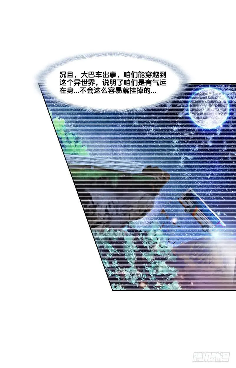 117、曼文心声 第7页