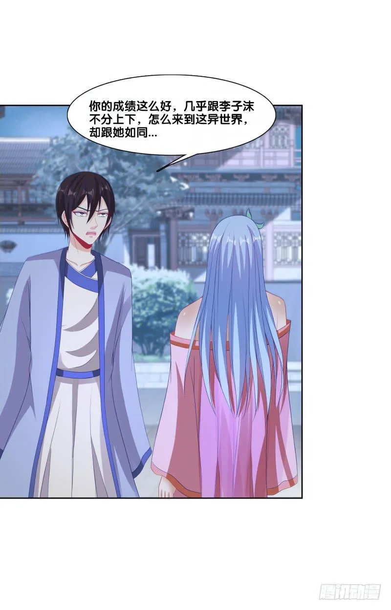 117、曼文心声 第8页