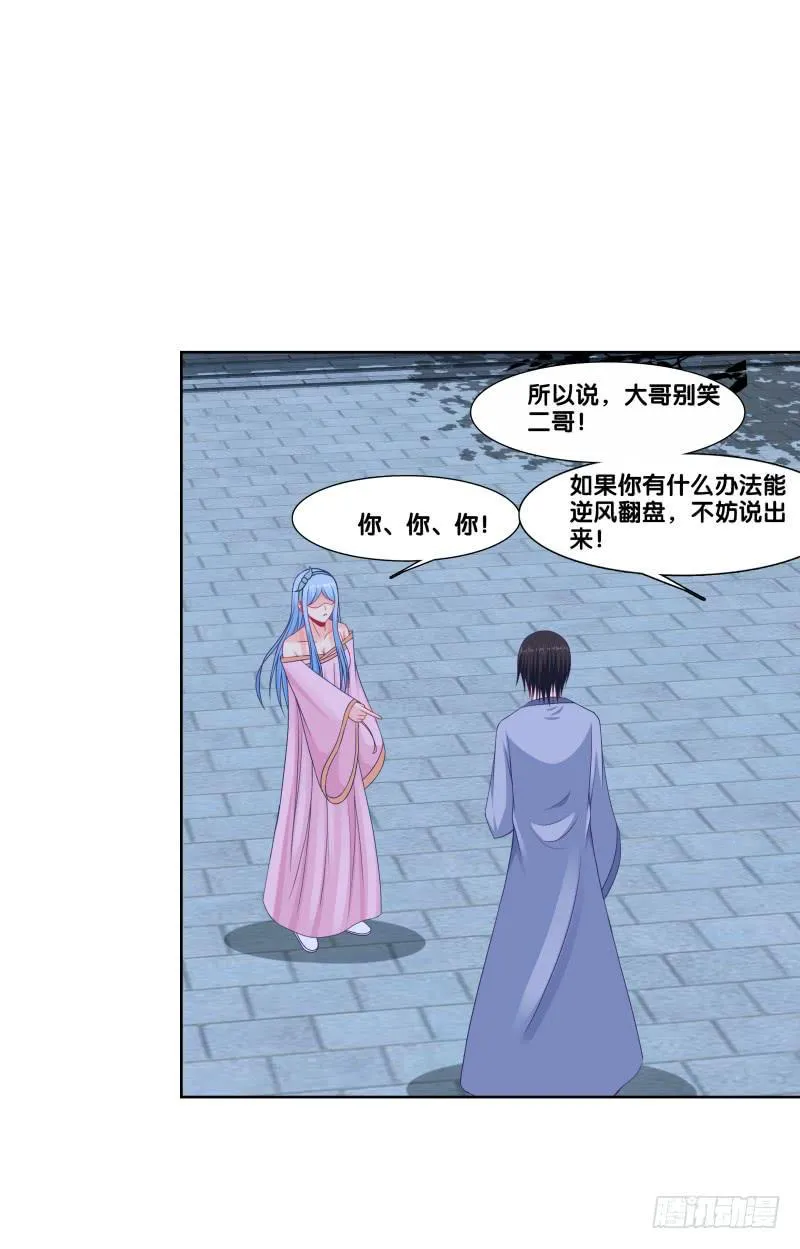 117、曼文心声 第10页