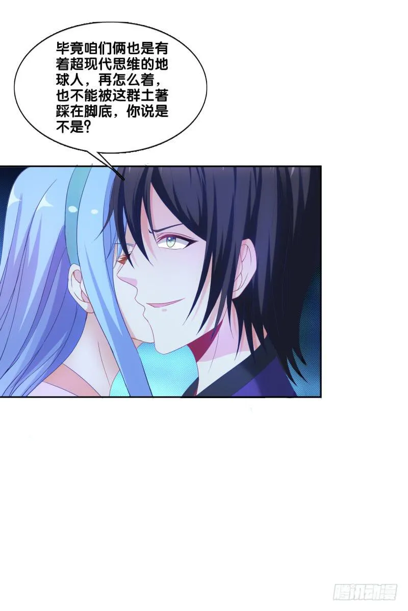 117、曼文心声 第11页