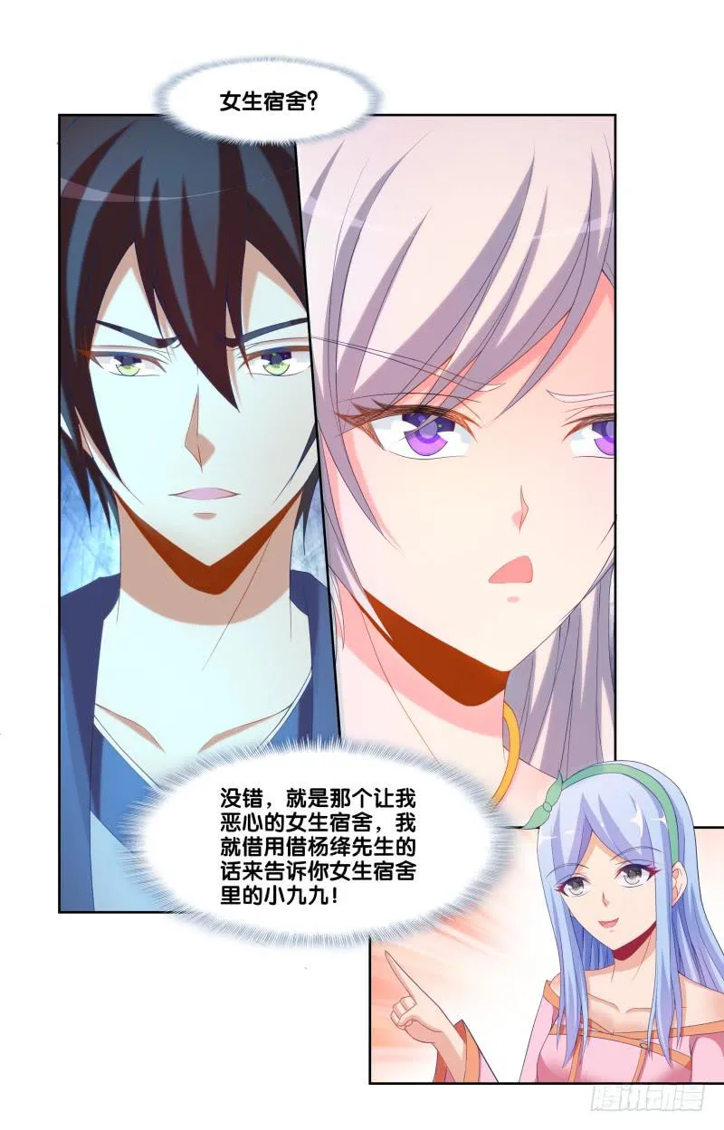 117、曼文心声 第17页