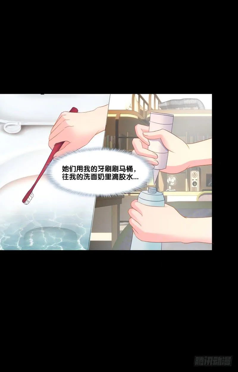 117、曼文心声 第22页