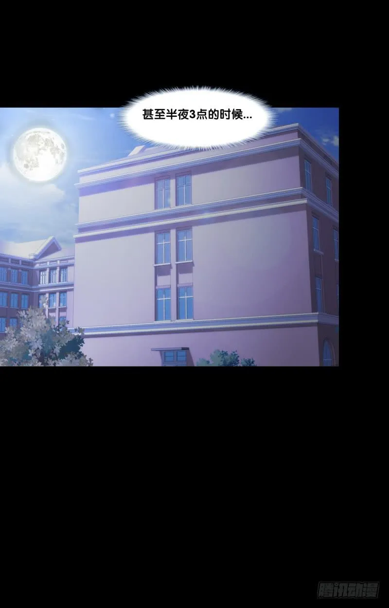 117、曼文心声 第24页
