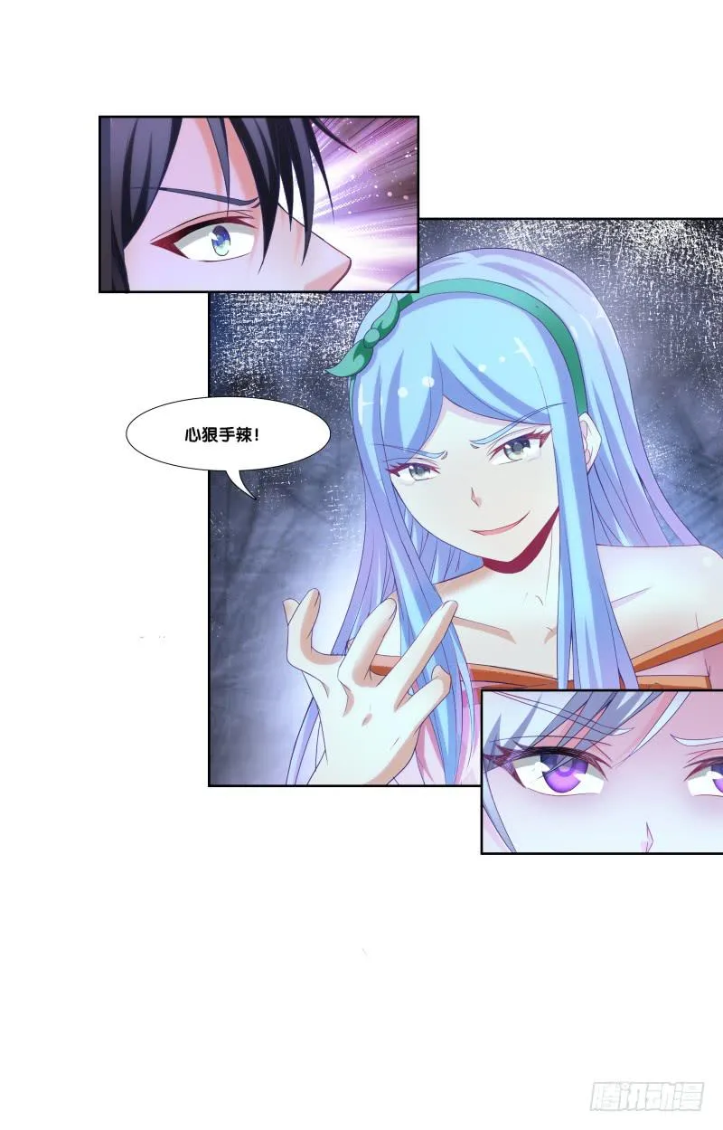 117、曼文心声 第27页