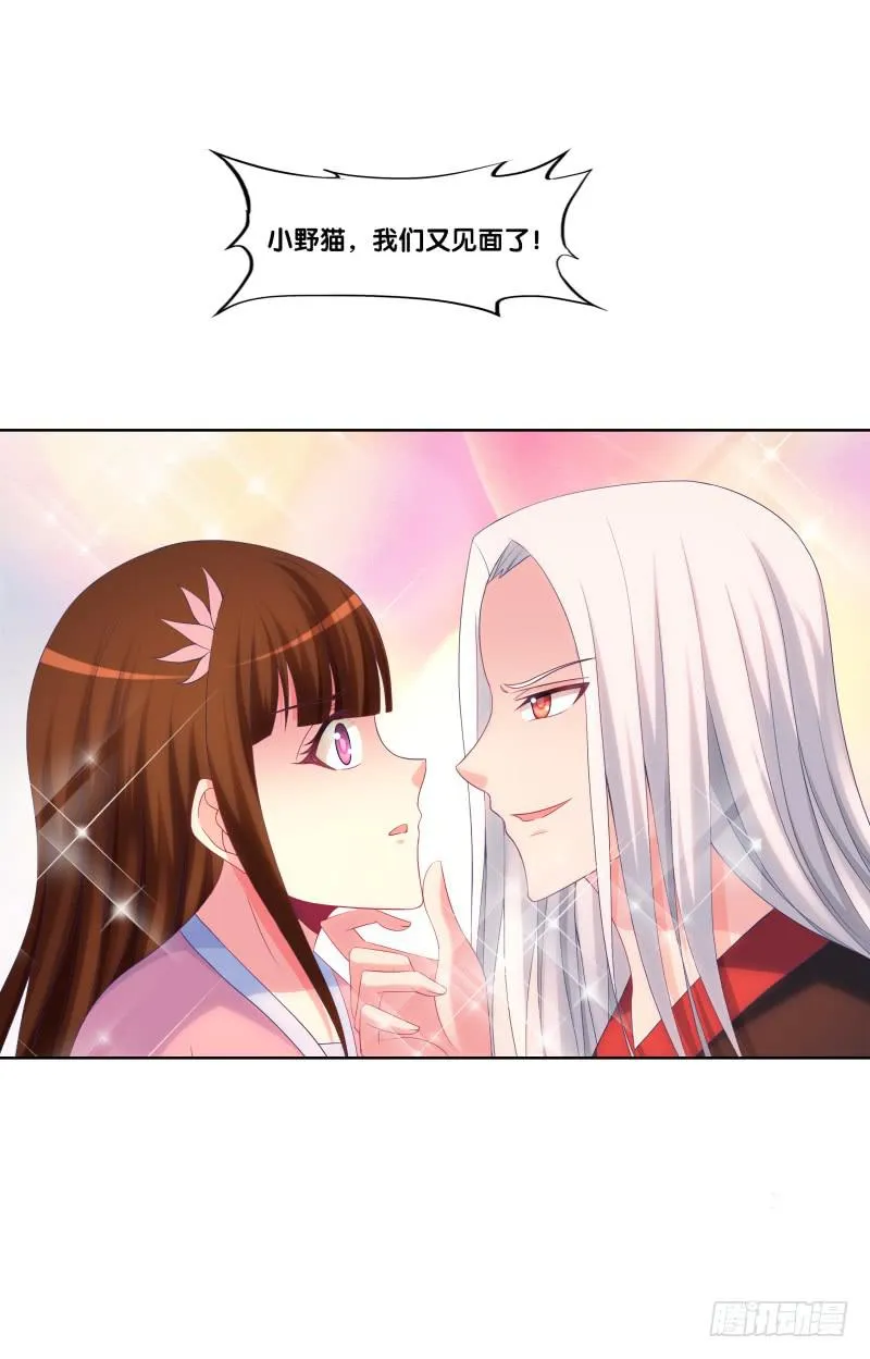 117、曼文心声 第34页