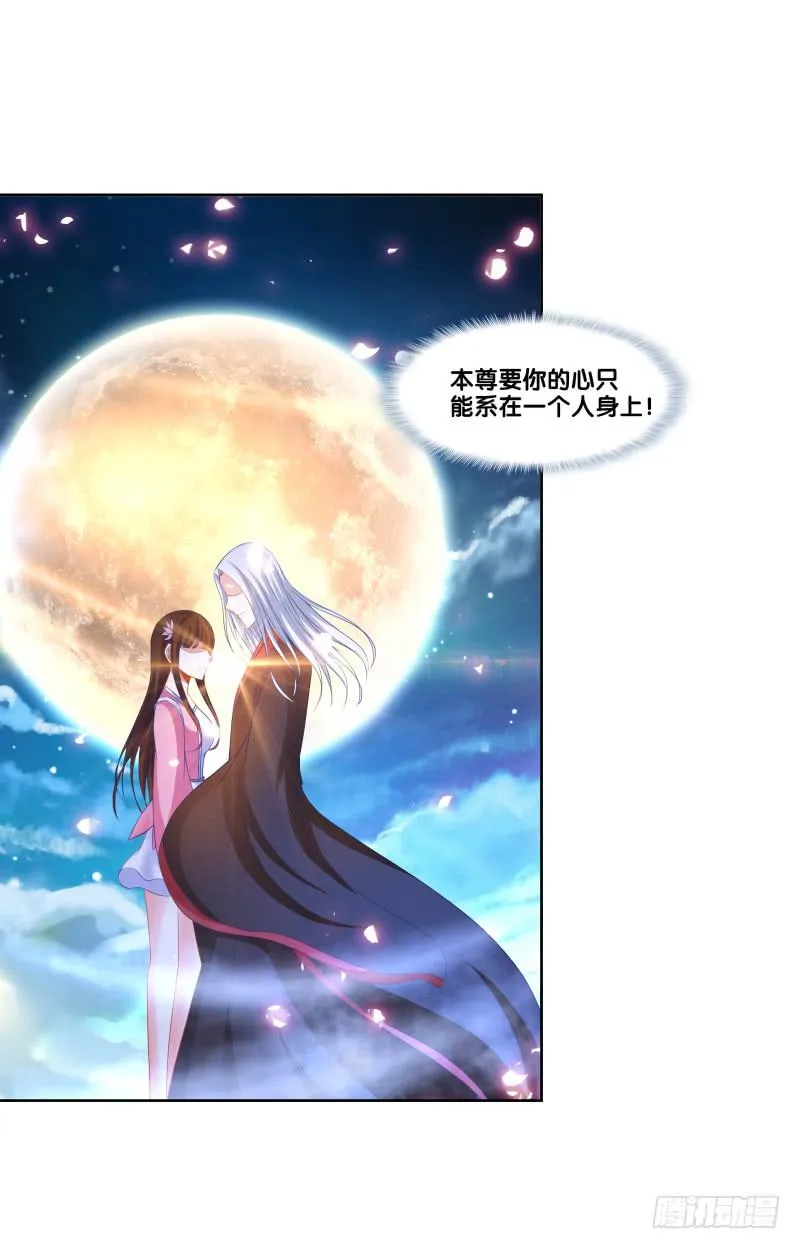 118、深陷敌阵 第10页